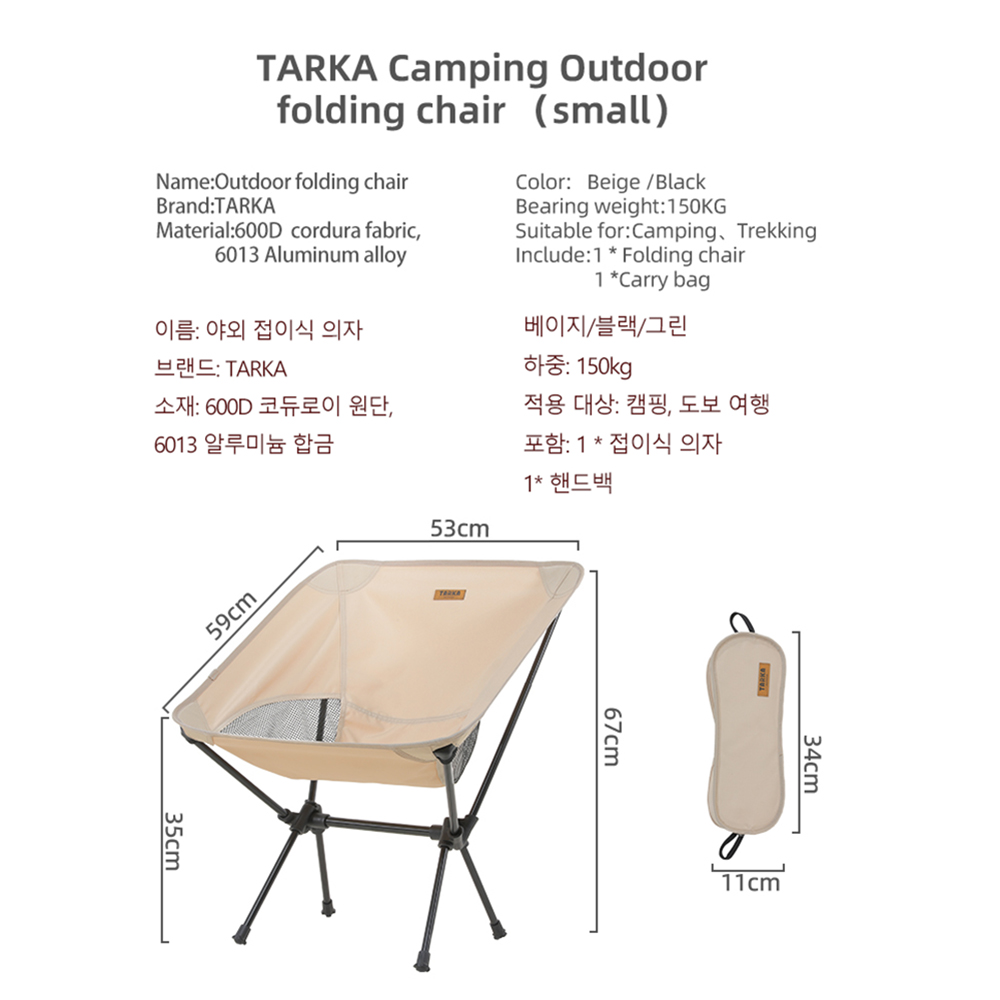 TARKA 2 sedie pieghevoli per c - Bonsai Garden Bench recensione e prezzo