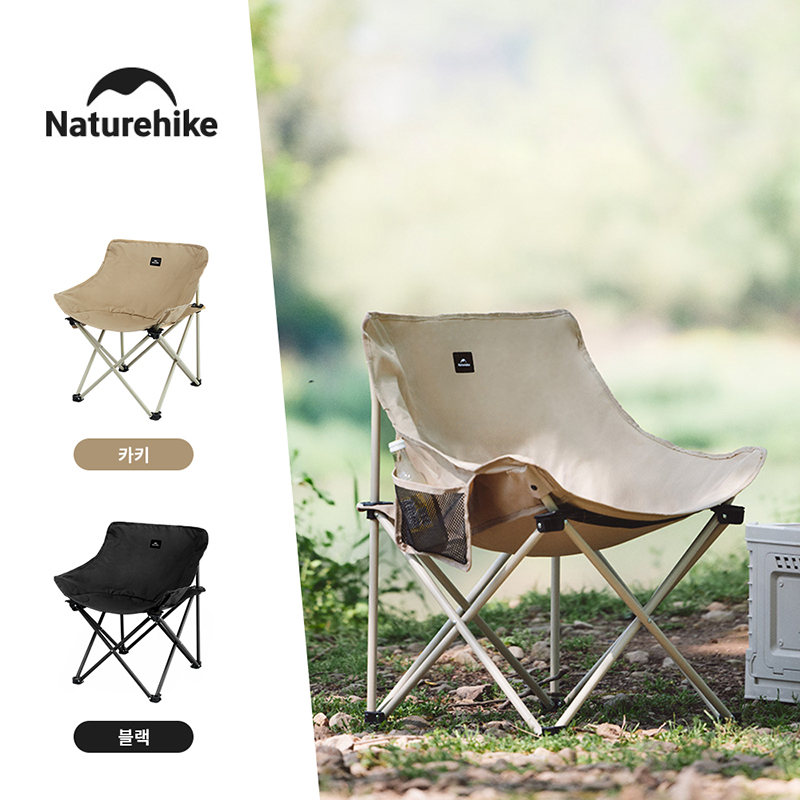 Naturehike 2024 sedia da campe - Bonsai Garden Bench recensione e prezzo